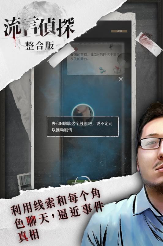 簡單的推理游戲有哪些