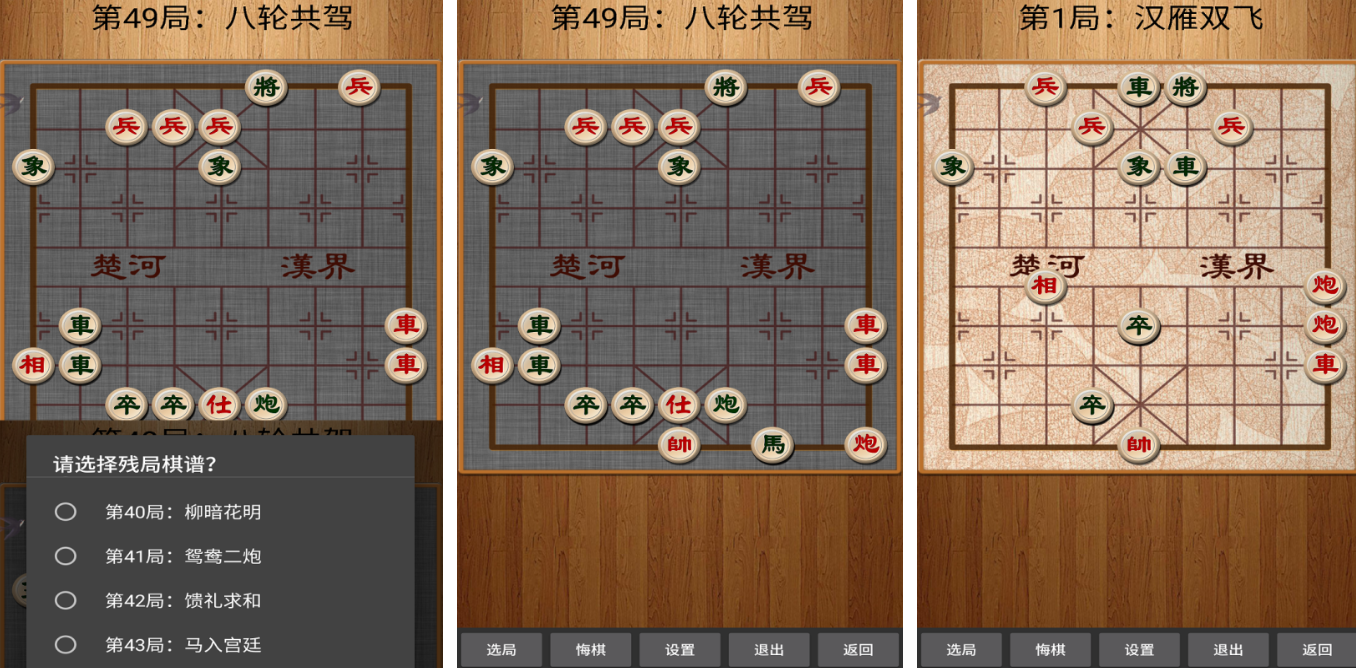2024精品老年人游戲排行榜