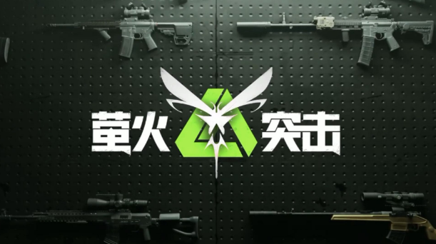 多人手游有哪些 2024多人在线一起玩的游戏合集截图