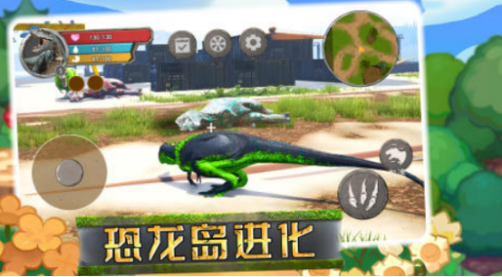火爆的恐龍島的游戲有哪幾個