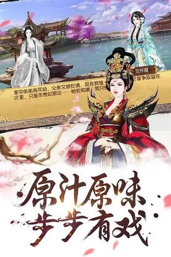 养成系游戏哪些值得下载2024