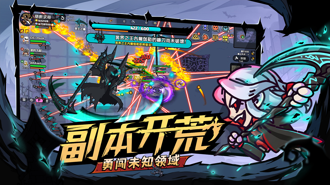 英勇之地手游什么時候上線 英勇之地手游公測時間截圖