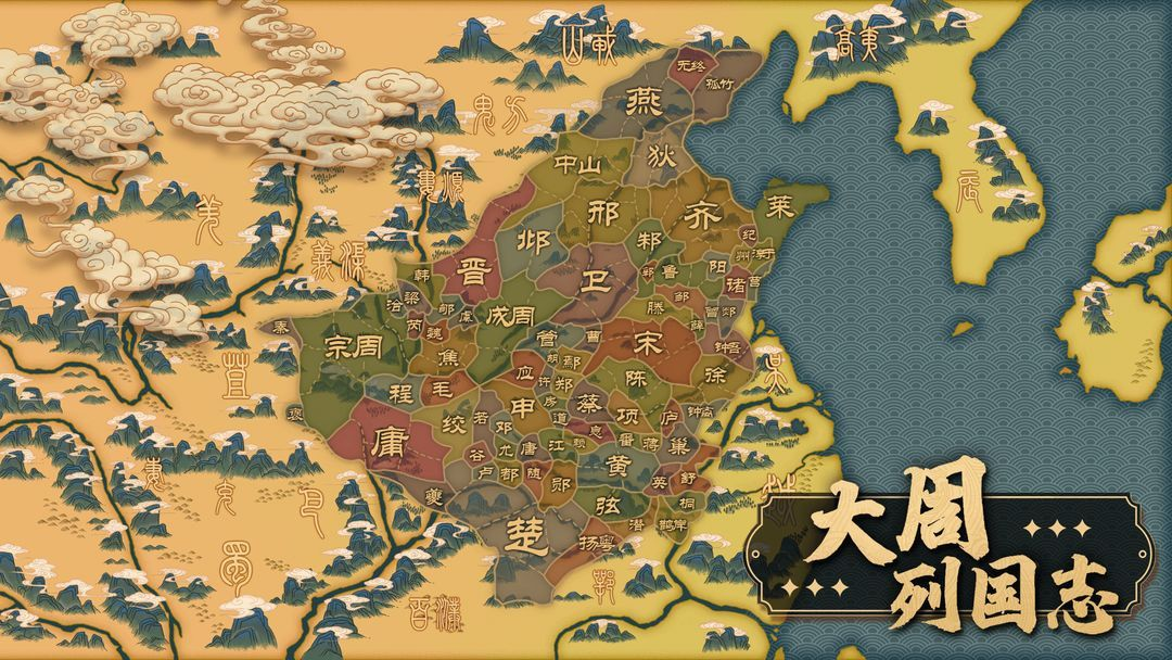 好玩的策略游戲推薦2024