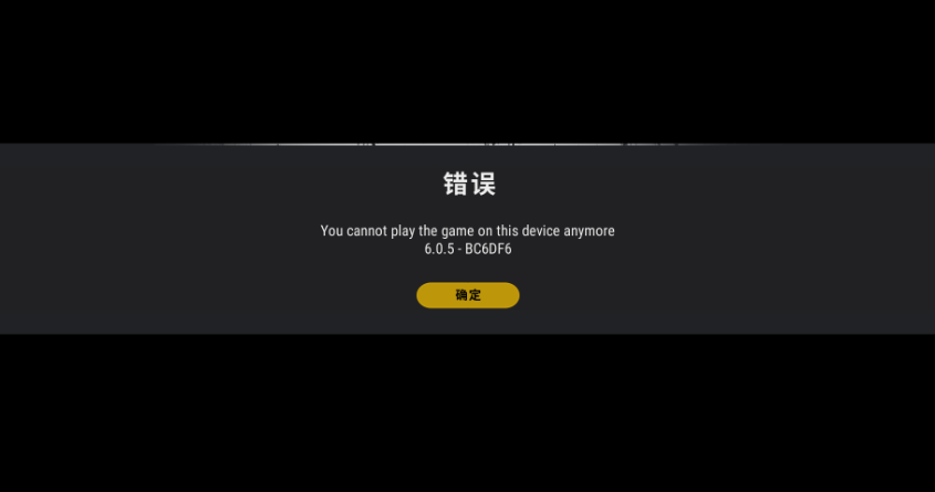 PUBG連接超時(shí)怎么辦 絕地求生連接失敗解決方法截圖