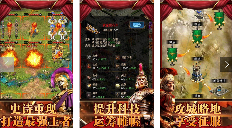 什么游戏最好玩排名榜前十 2024经典的游戏推荐分享截图