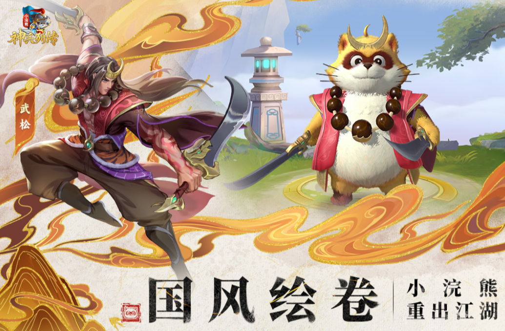 免费的手游游戏排行 2024受欢迎的游戏大全截图