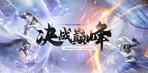 優(yōu)質(zhì)的游戲手機排行下載介紹2024