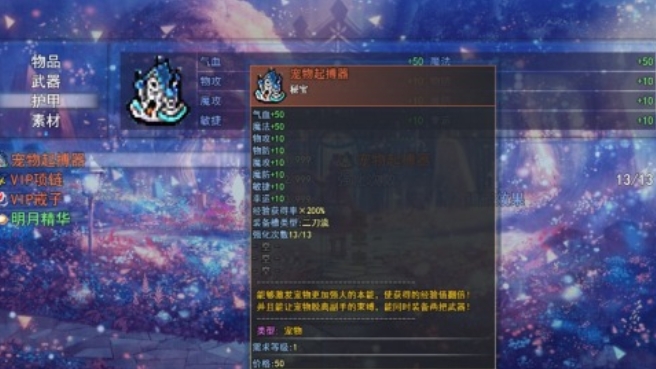 2024最熱門的打怪手游推薦