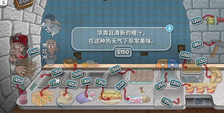 沙威玛传奇混种人是什么 沙威玛传奇混种人介绍截图