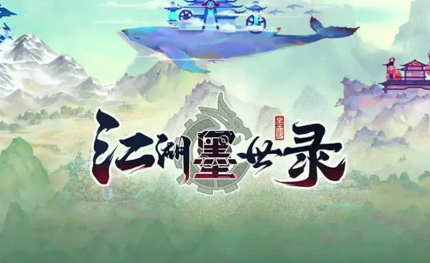 好玩手机游戏有哪些 2024有趣的手机游戏盘点截图