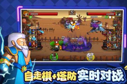 類似塔防精靈app有哪些