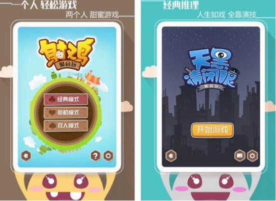 團建有哪些好玩的游戲