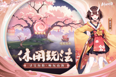 2024熱門漫靈游戲有哪些
