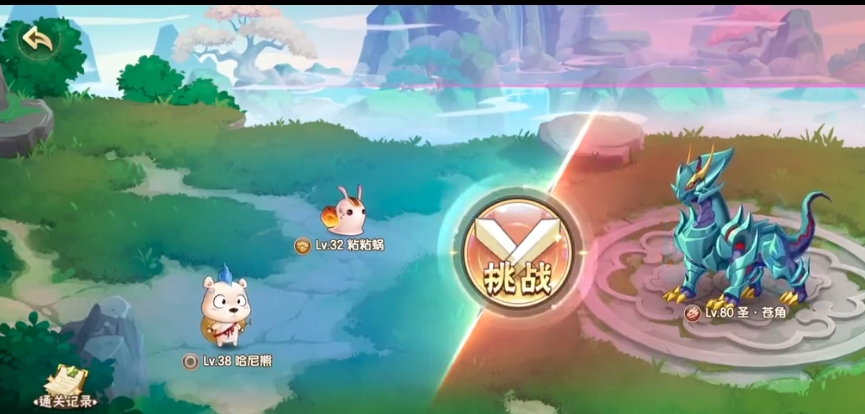 西普大陆手游圣苍角怎么打 圣苍角打法介绍截图