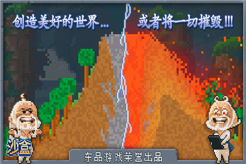 必玩的單機(jī)沙盒游戲分享