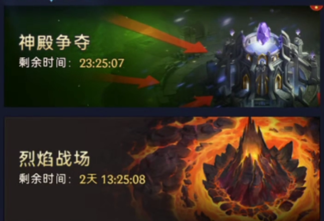 帝國(guó)與魔法烈焰戰(zhàn)場(chǎng)怎么玩 帝國(guó)與魔法烈焰戰(zhàn)場(chǎng)玩法介紹截圖