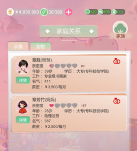 比特人生申請(qǐng)獎(jiǎng)學(xué)金方法 比特人生怎么申請(qǐng)獎(jiǎng)學(xué)金截圖