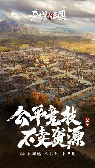 类似骑马与砍杀的手游有哪些