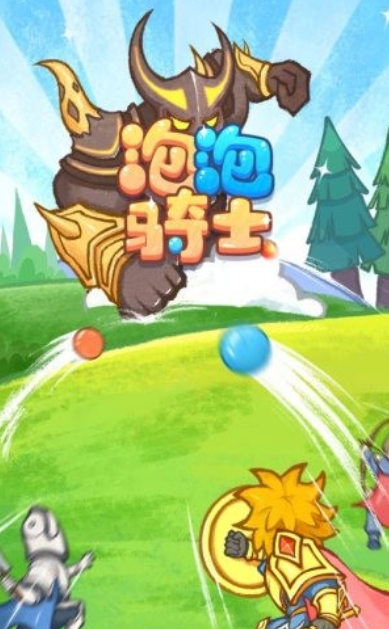 泡泡騎士公測(cè)時(shí)間一覽 泡泡騎士什么時(shí)候公測(cè)截圖