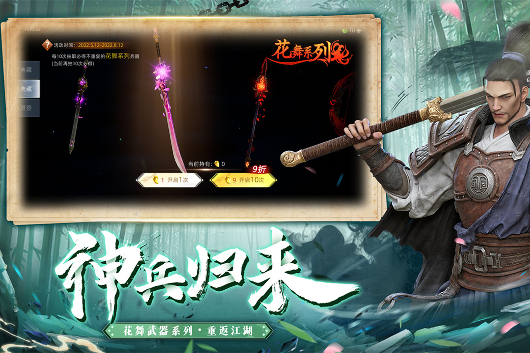 2024超好玩的3d游戲手游有哪些