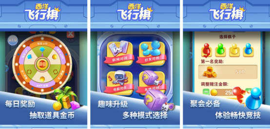 趣味小游戏多人互动有哪些