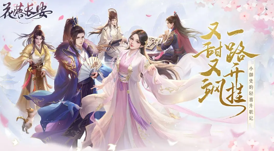 女生的小游戏排行榜
