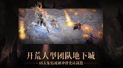 好玩的手游游戏排行榜 2024有趣的手游下载推荐截图