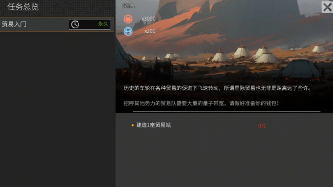 秩序新曙光線圈怎么制作?秩序新曙光制作線圈方法詳解