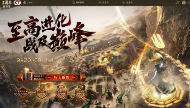 三国志战略版五周年活动介绍 三国志战略版五周年活动有什么截图