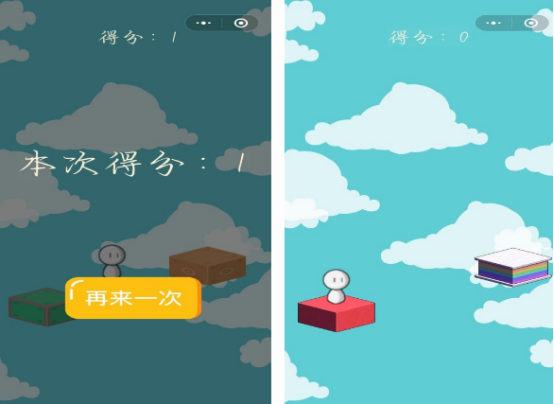 有趣的跳一跳的游戲有什么