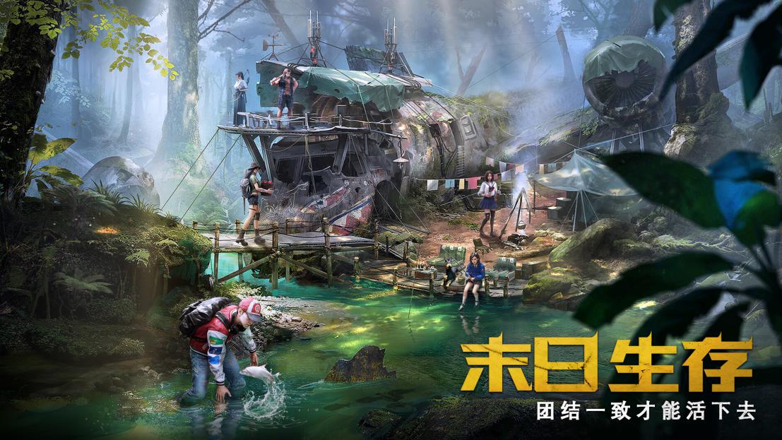 荒野迷城好玩吗 荒野迷城游戏介绍截图