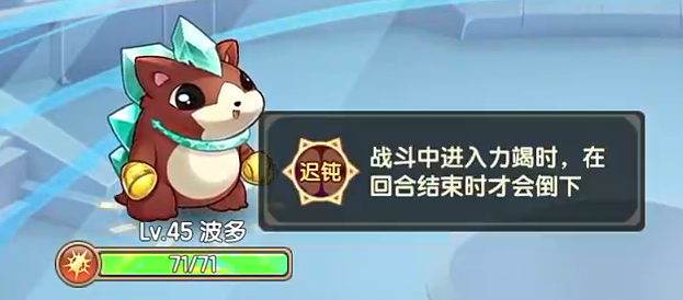 西普大陸手游輔助系寵物推薦 西普大陸輔助寵物練什么截圖