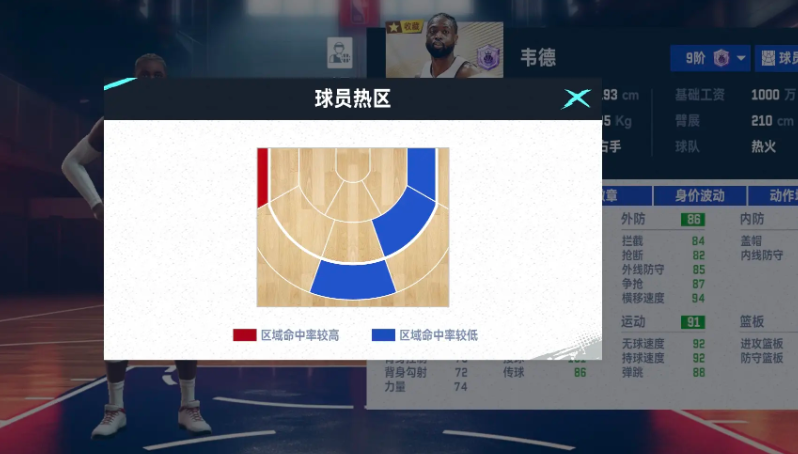 nba巅峰对决什么时候上线 nba巅峰对决上线时间介绍截图