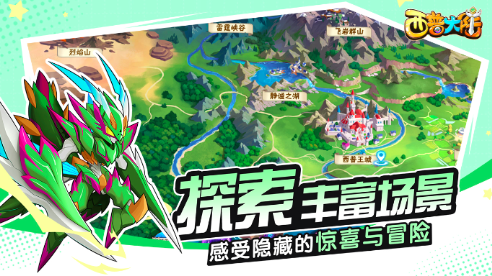 西普大陸手游雷光試煉怎么過 西普大陸手游雷光試煉通關(guān)攻略截圖