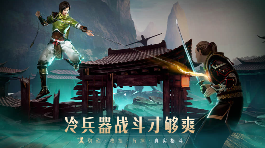有趣的双人决斗游戏下载推荐