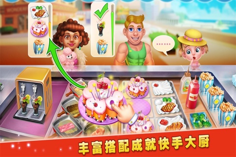 有哪些蛋糕游戲小游戲大全