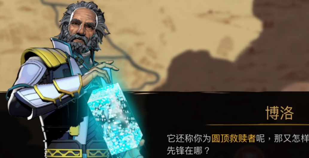 暗影格斗3博洛怎么打 暗影格斗3博洛主线速通攻略截图
