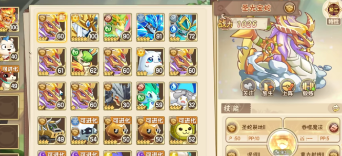 西普大陸閃光精靈概率是多少 西普大陸閃光精靈概率介紹