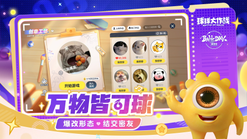 能联机的小游戏合集2024
