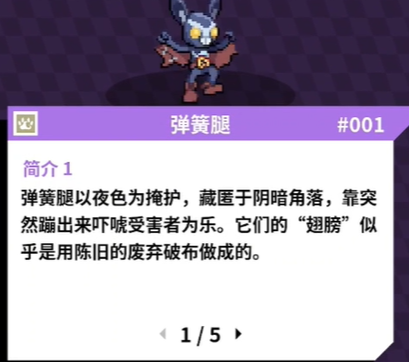 磁带妖怪图鉴介绍 磁带妖怪强力妖怪介绍