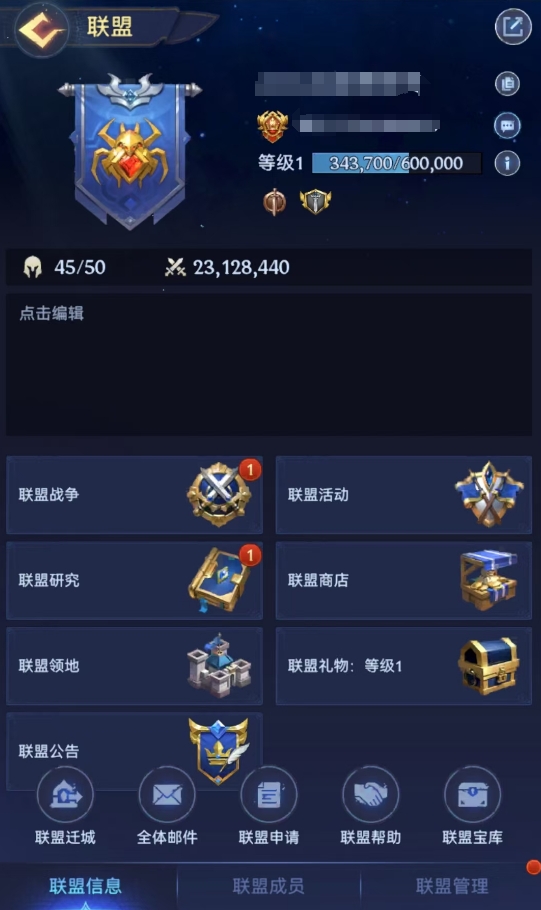 帝国与魔法研究玩法攻略 帝国与魔法联盟研究功能介绍