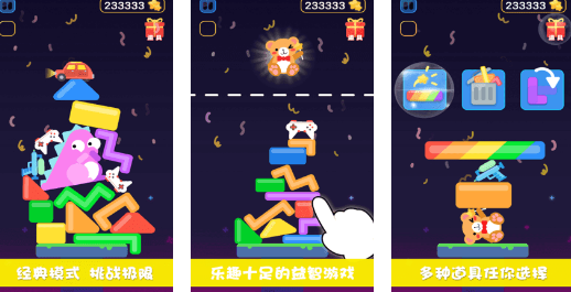 適合情侶的雙人游戲有什么