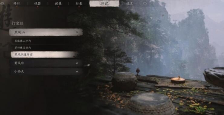 黑神话悟空打坐的作用介绍 黑神话悟空打坐有哪些作用截图