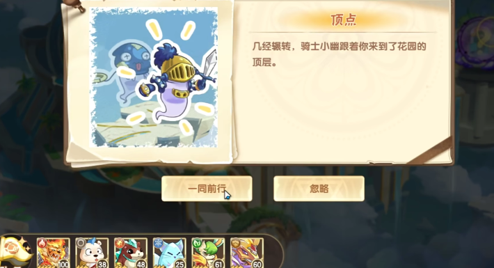 西普大陆手游航海怎么玩 西普大陆手游航海玩法攻略截图