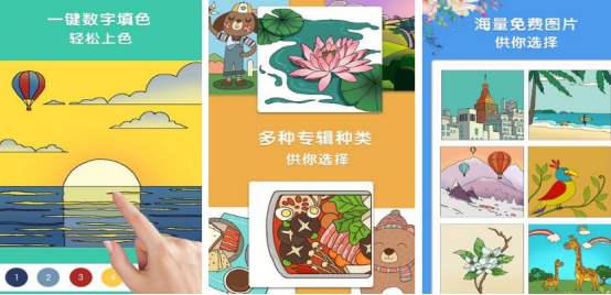 有没有带颜色的游戏