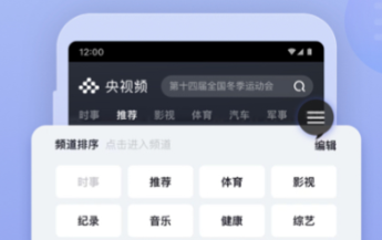 免费视频app有哪些 好用的视频APP推荐截图