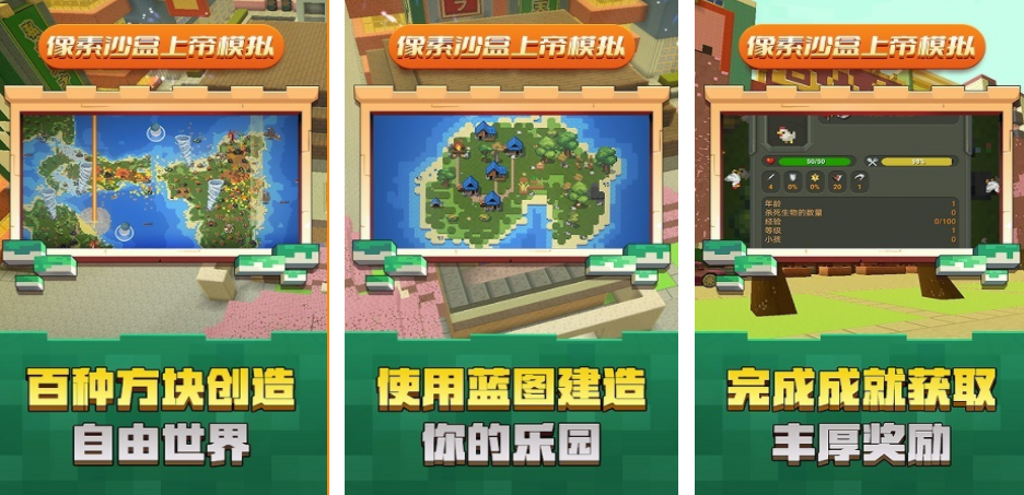 上帝视角的游戏分享