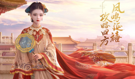 適合女生玩的古裝游戲推送2024