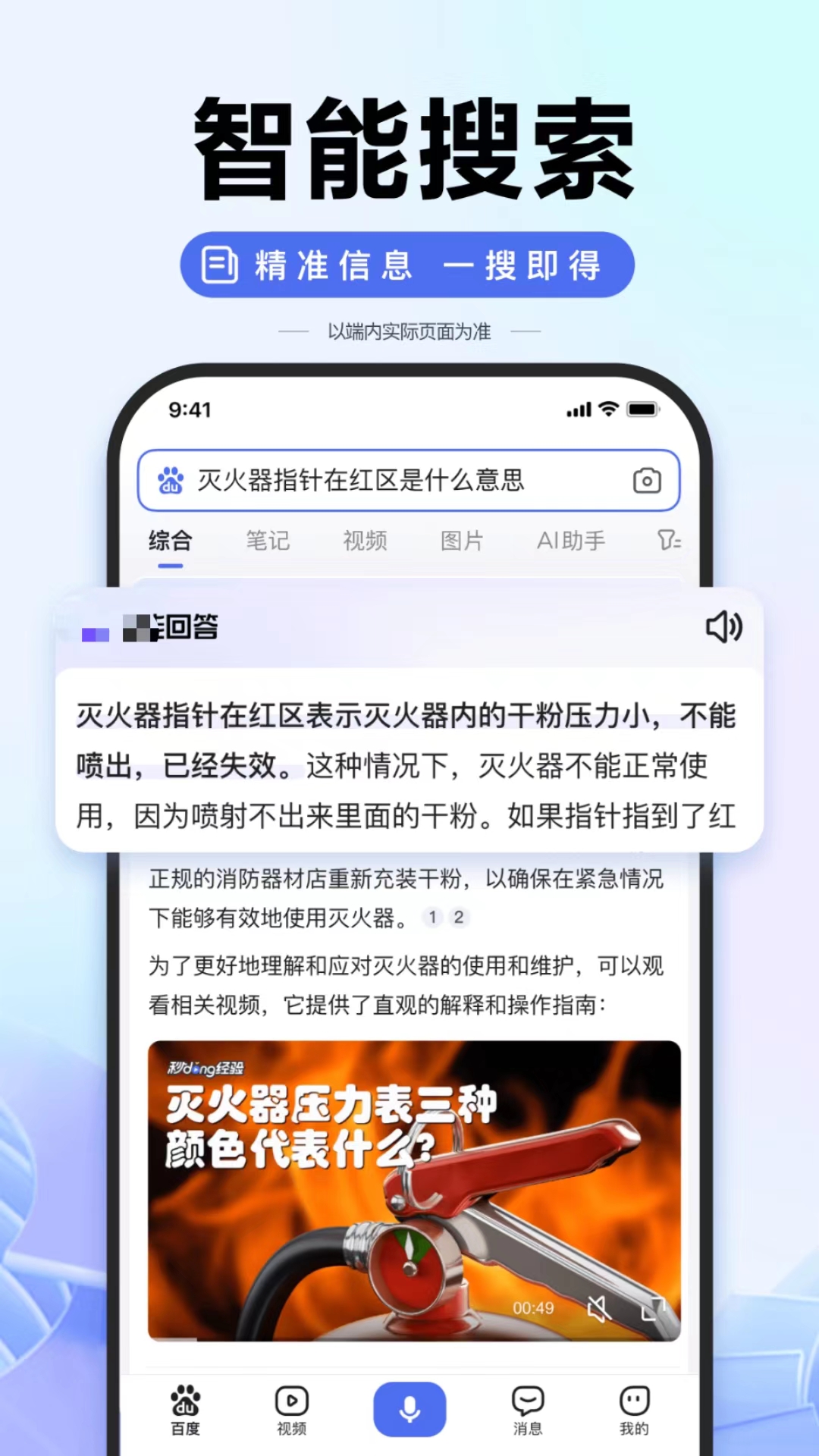 有哪些功能强大的人工智能软件 工具丰富的人工智能软件分享截图