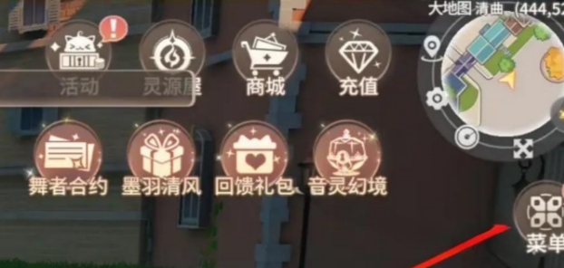 唱舞星计划怎么退舞团 唱舞星计划退舞团方法截图